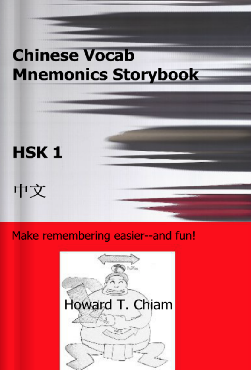 Chinese Vocab Mnemonics Storybook - HSK 1